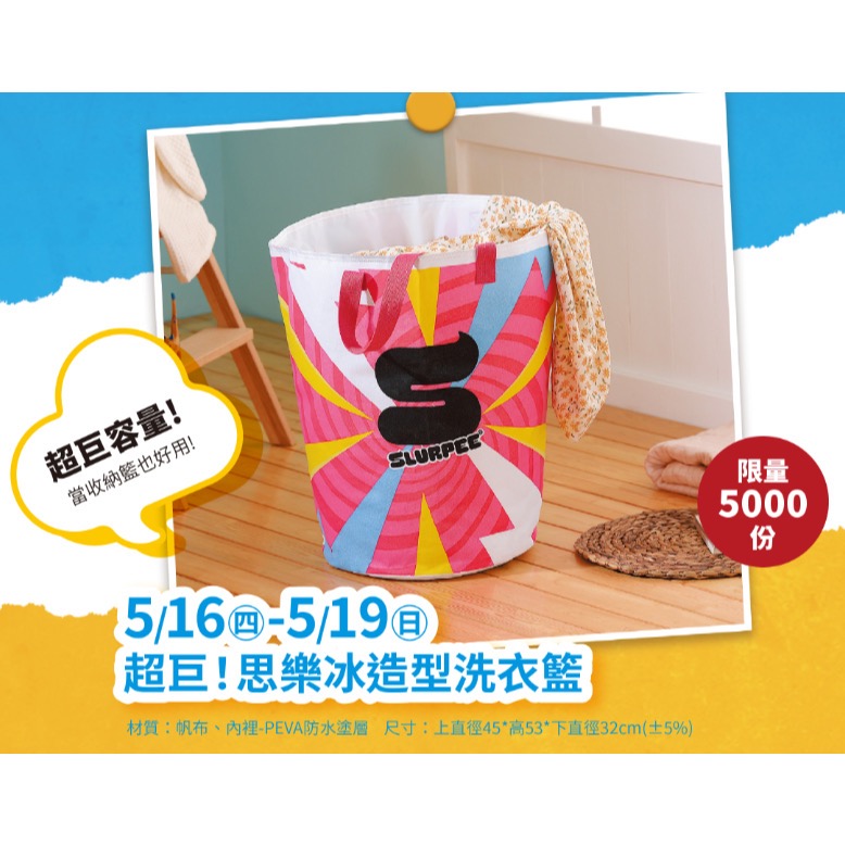 夢時代來店禮 收納袋 洗衣袋 玩具收納-細節圖2