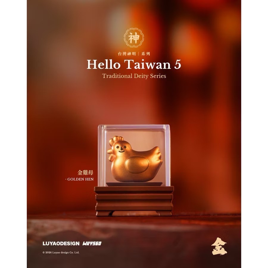 路遙圓創HelloTaiwan神明系列盒玩 月老 土地公 金雞母 公仔 玩具 盲抽 盲盒 台灣系列 神明公仔 擺設擺件-規格圖1
