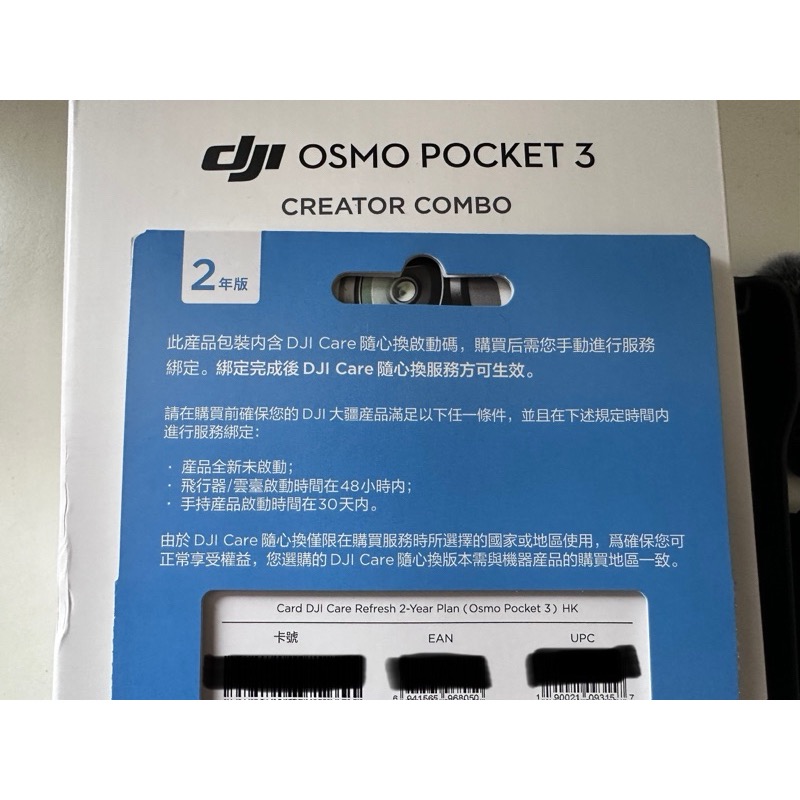 dji pocket3 全配組-細節圖3
