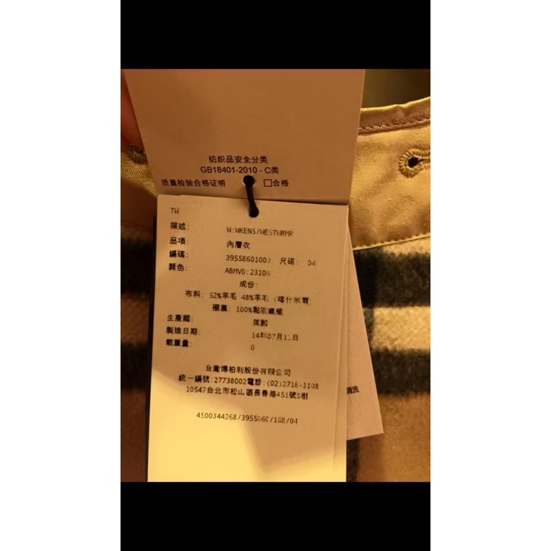 Burberry cashmere風衣用羊毛保暖內裏 / 背心-細節圖6