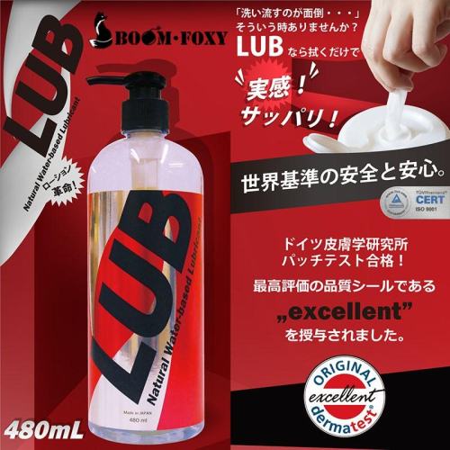 日本NPG LUB 長效 潤滑型 大容量 潤滑液 480ml 100%日本原裝進口