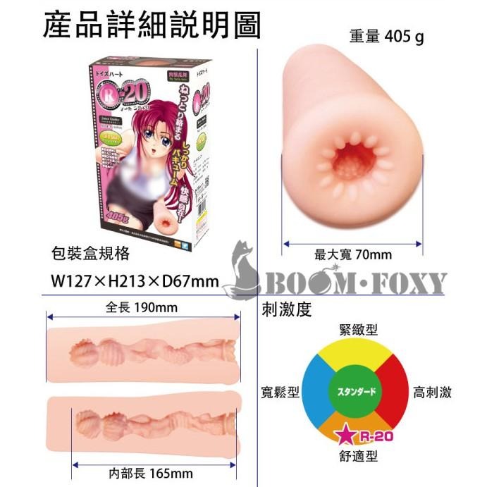 日本Toys Heart 對子哈特 R-20 第一代 少女 R20自慰器 TH R-20肉襞亂舞肉厚夾吸器-細節圖3