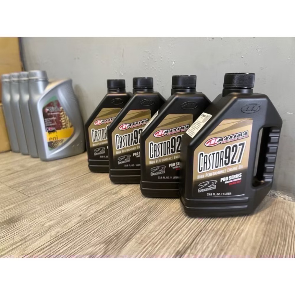 MAXIMA 美式馬927 2行程機油 蓖麻油1000ml 高轉k2 美國製造 原裝進口 2T Dio Super M-細節圖2