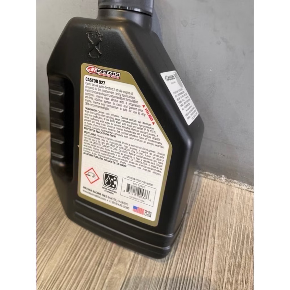 MAXIMA 美式馬927 2行程機油 蓖麻油1000ml 高轉k2 美國製造 原裝進口 2T Dio Super M-細節圖3