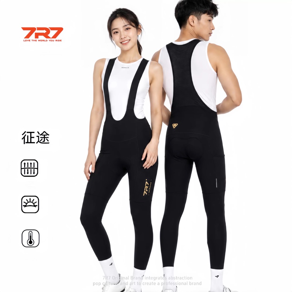 大叔選物 7R7 長袖車衣+車褲尺寸L-細節圖7