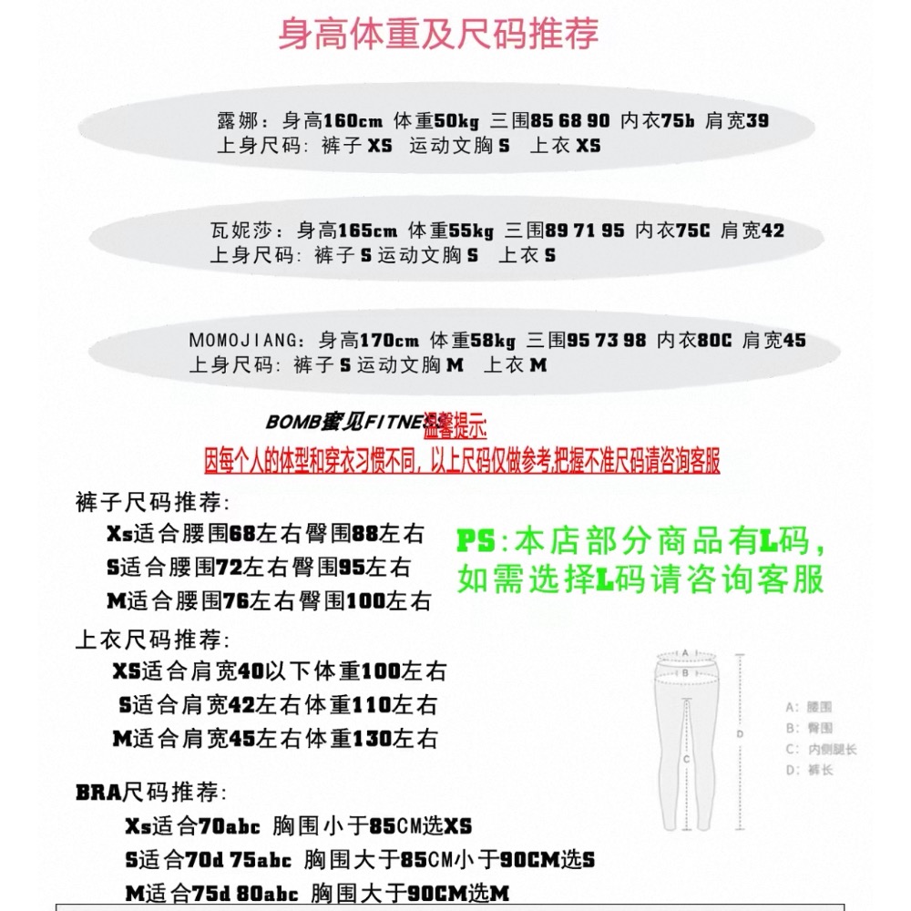 大叔選物 Bombshell 重磅炸彈 瑜伽運動 撞色衣服一套 S-細節圖8