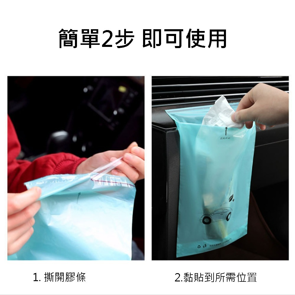 E.City_二代車用可掛式封口型垃圾袋(100入)-細節圖6