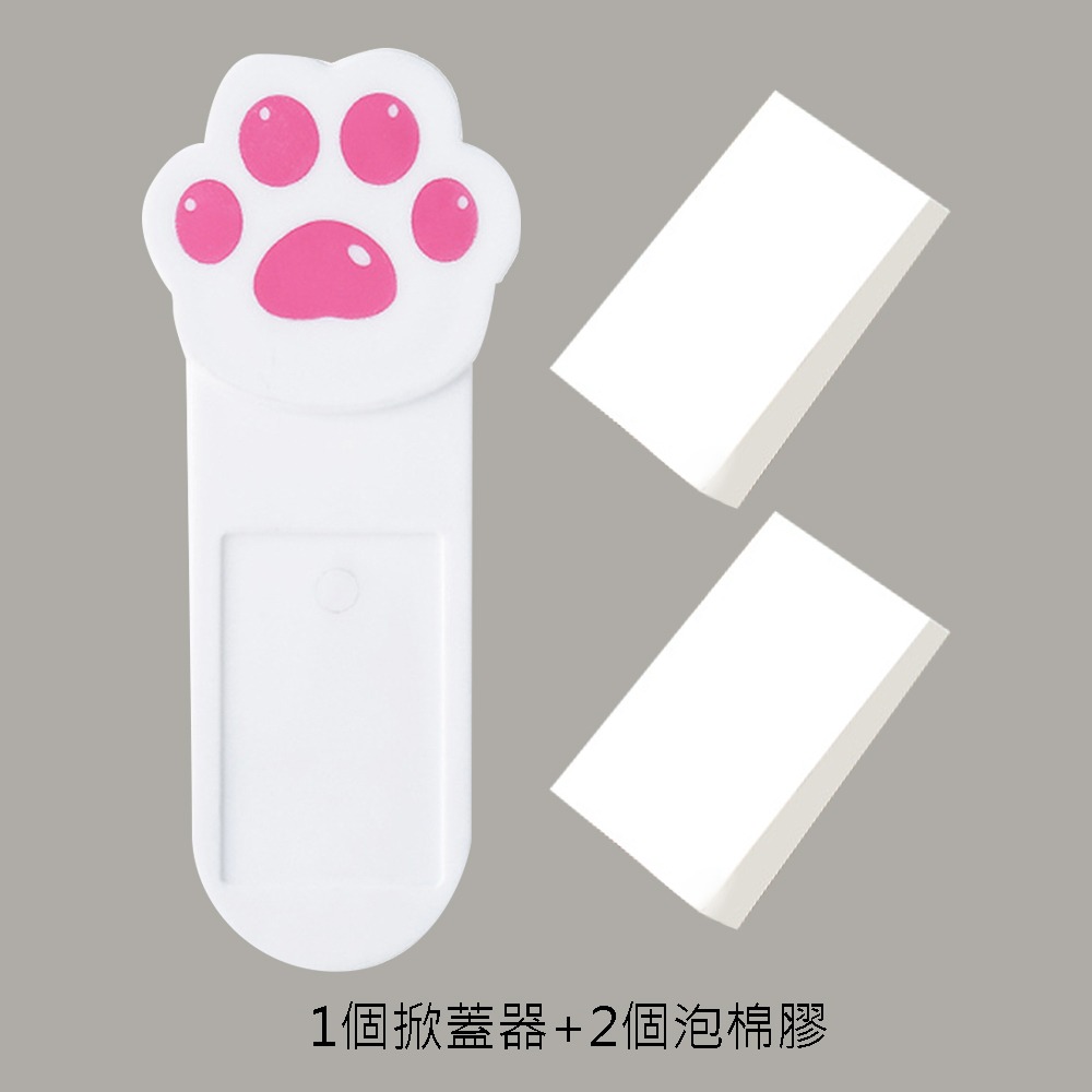 E.City_可愛療癒系貓掌馬桶掀蓋器2入-細節圖9