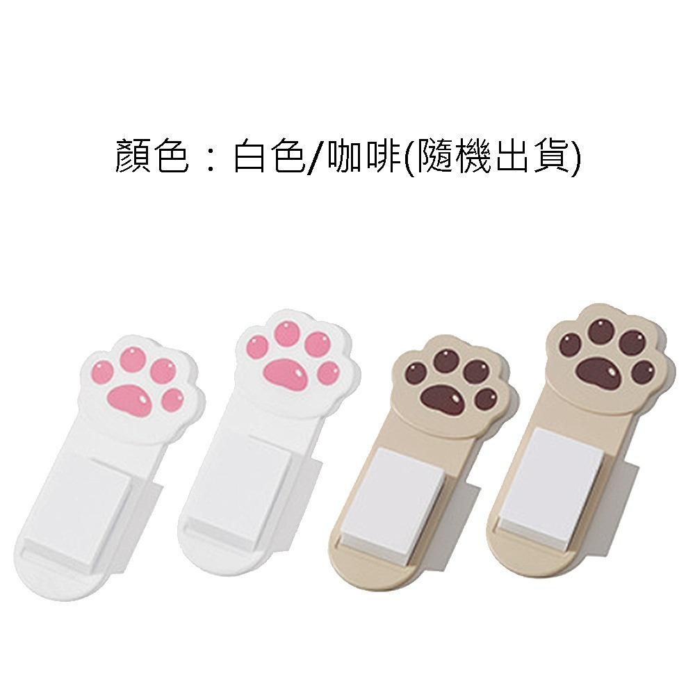 E.City_可愛療癒系貓掌馬桶掀蓋器2入-細節圖8