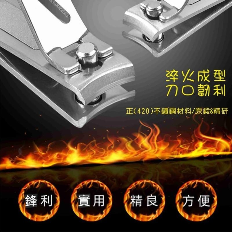 【現貨】正420高級不銹鋼指甲剪~特大款/中款~修甲剪、刀口韌利/指甲刀(CS-261L)-細節圖4