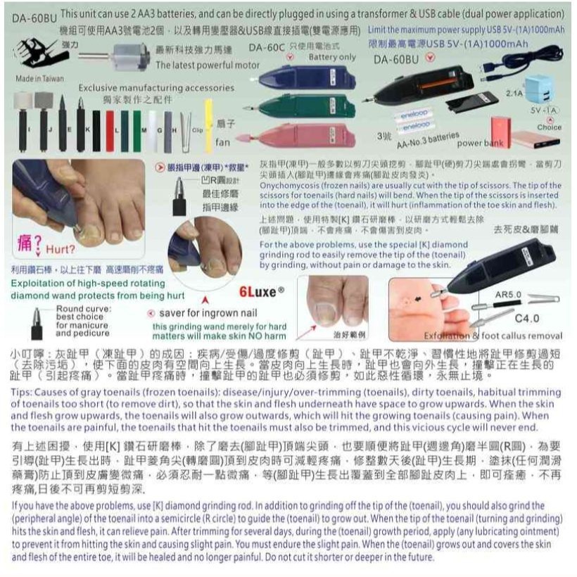 【現貨】【MIT陸大工業】工業用魔擦磨鑽~多功能電動研磨機/電動橡皮擦/磨甲機(附變壓器+風扇)-細節圖4