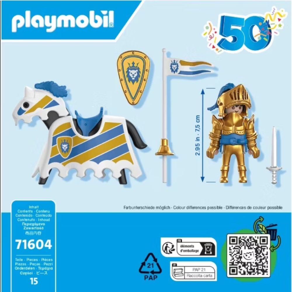 【小熊玩具町】Playmobil 摩比人 71604｜50週年紀念騎士｜限量收藏公仔 玩具模型-細節圖3