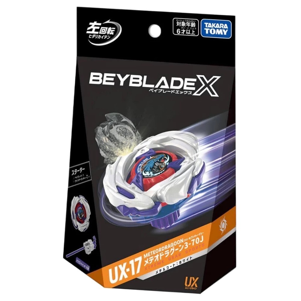 【小熊玩具町】 BeyBlade X 戰鬥陀螺 UX-17 隕星龍騎士 左迴旋-細節圖2
