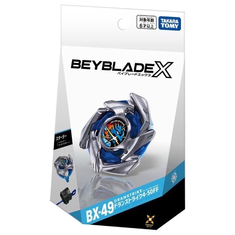 【小熊玩具町】 BeyBlade X 戰鬥陀螺 BX-49 蒼龍突擊-細節圖3