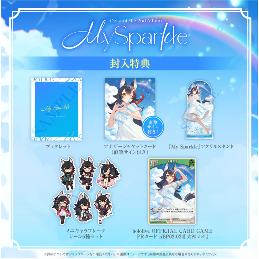 Hololive 大神ミオ 2nd Album『My Sparkle』完全生産限定盤-附親筆簽名-細節圖3