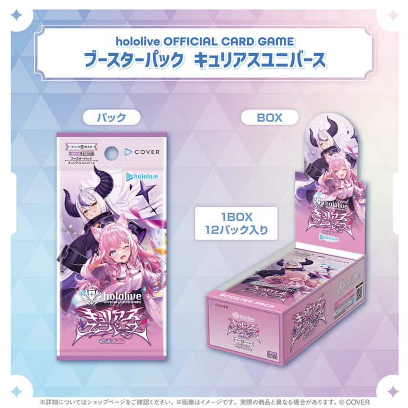 Hololive OFFICIAL CARD GAME 第四彈 補充包整盒販售-細節圖2