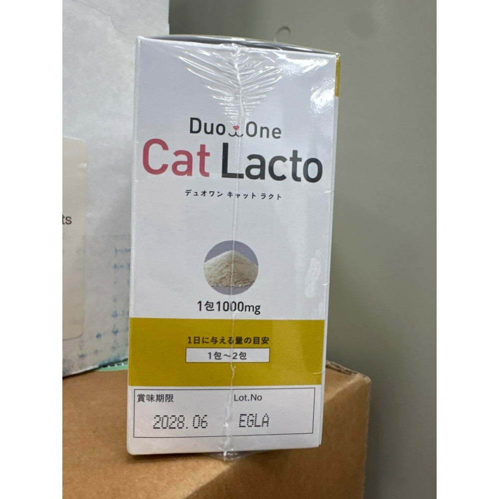 離胺酸 【Meni-One】Duo One Cat Lacto 日本🇯🇵寵物保健食品-細節圖3