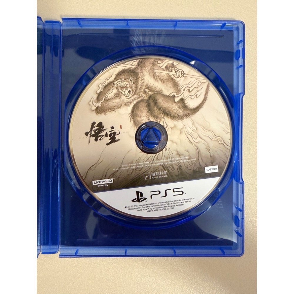 PS5 黑神話 悟空 二手 功能正常-細節圖2