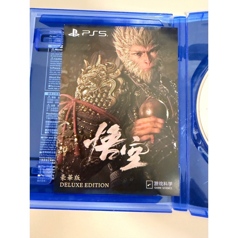PS5 黑神話 悟空 二手 功能正常-細節圖3