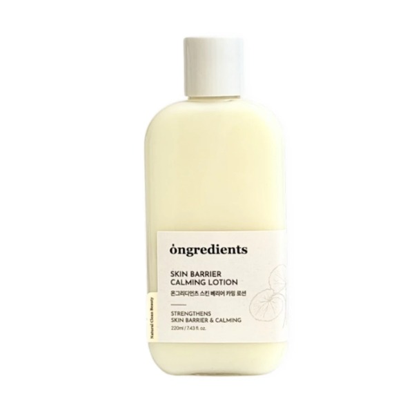屏障鎮靜乳液 220ml