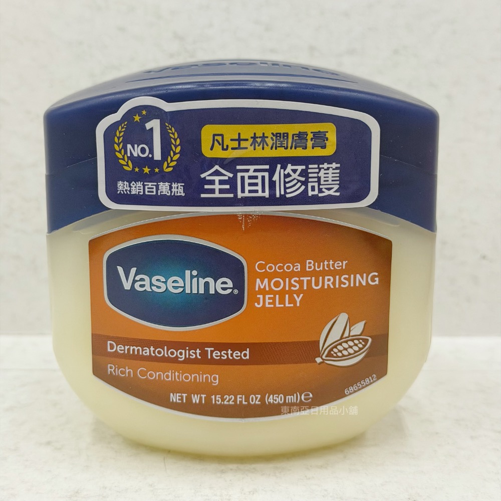 Vaseline凡士林潤膚膏 可可/蘆薈/爽身粉香 450ml-規格圖1