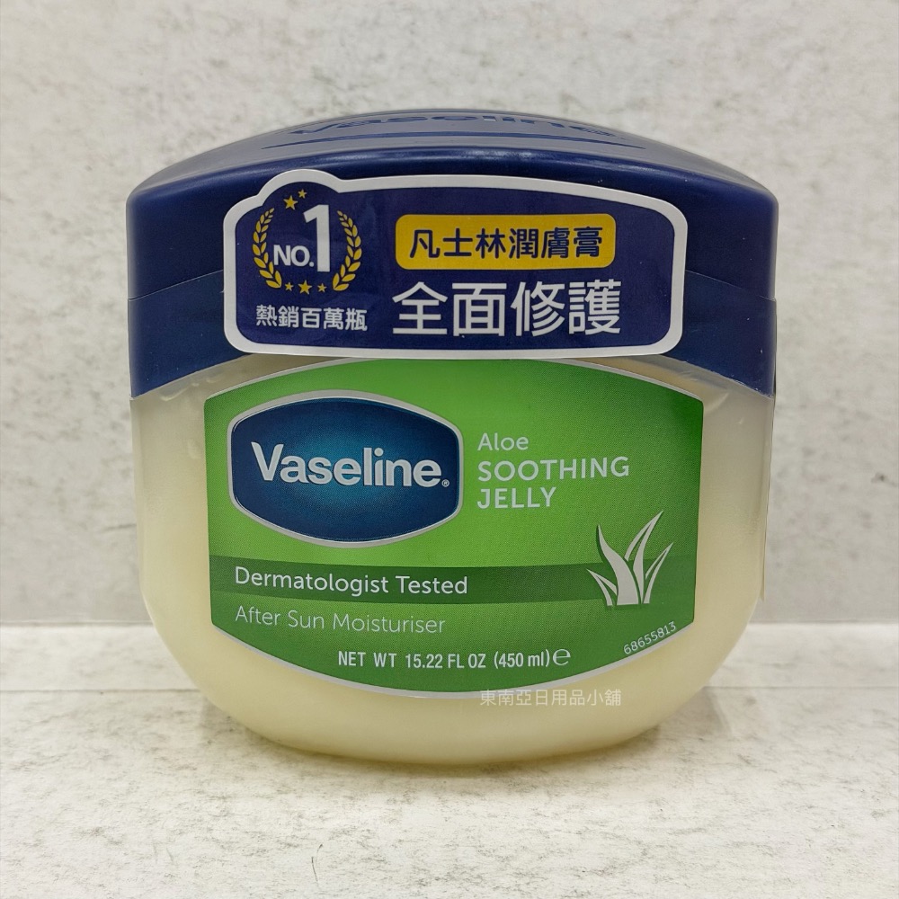 Vaseline凡士林潤膚膏 可可/蘆薈/爽身粉香 450ml-規格圖1