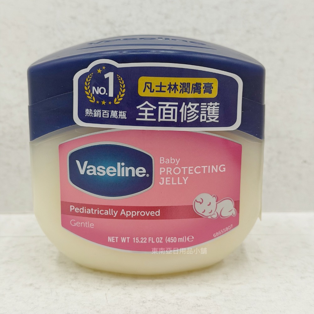 Vaseline凡士林潤膚膏 可可/蘆薈/爽身粉香 450ml-規格圖1