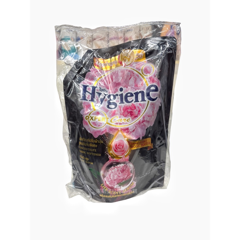 黑（芍藥花香）