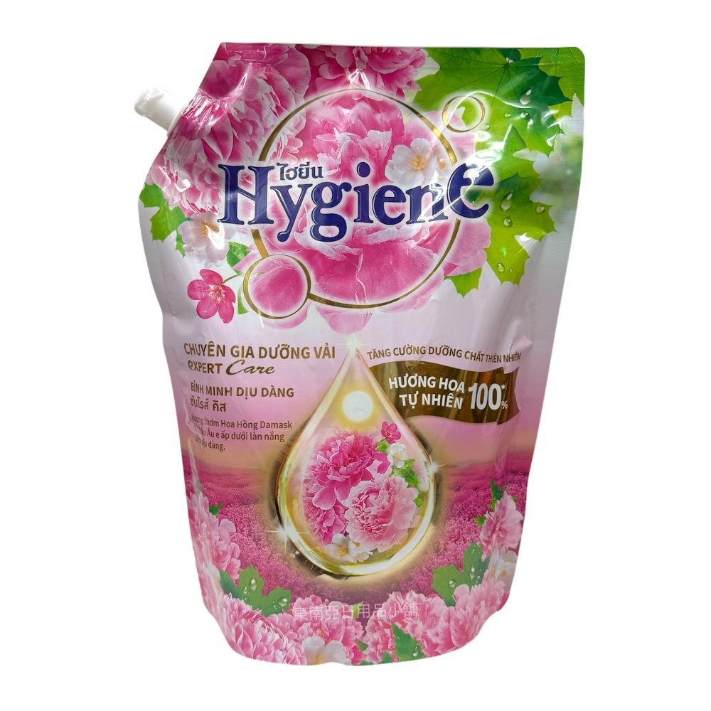 喜淨Hygiene柔軟精 東南亞超夯柔軟精🔥 1100ml-規格圖1