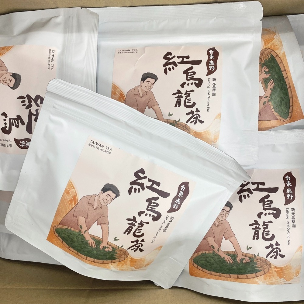 20入