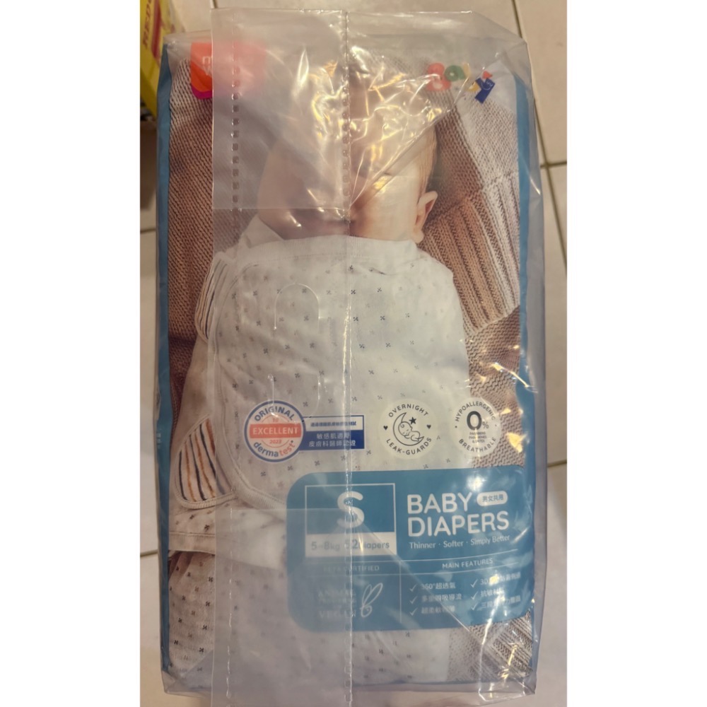 【Mamaway媽媽餵】尿布(Sx52片）(嬰兒尿布/寶寶黏貼式尿褲)-細節圖3