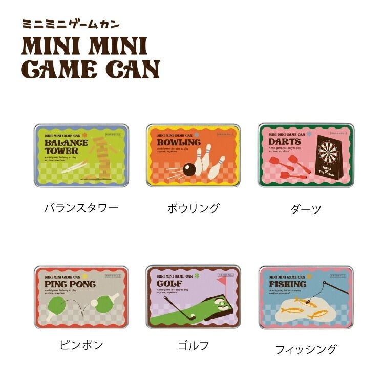 日本♡迷你遊戲罐-細節圖3
