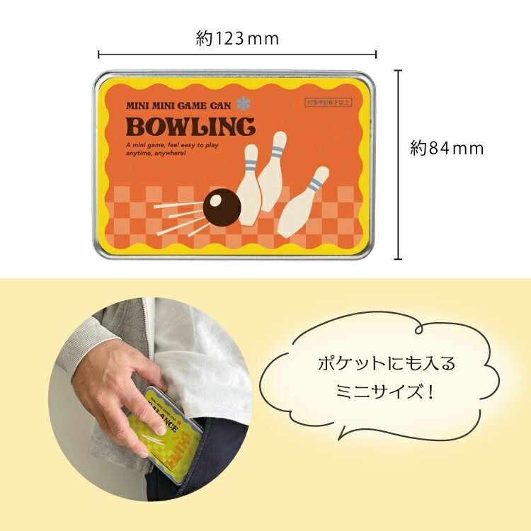 日本♡迷你遊戲罐-細節圖4