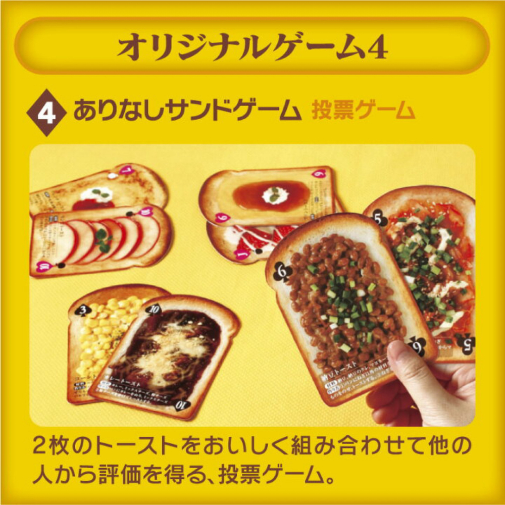 日本♡吐司撲克牌-細節圖3