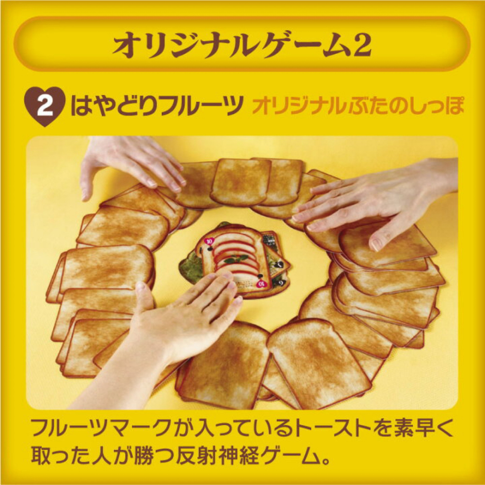 日本♡吐司撲克牌-細節圖5