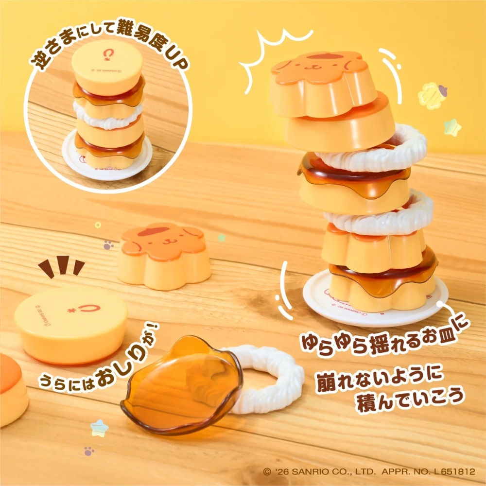 6月發售｜布丁狗疊疊樂-細節圖2