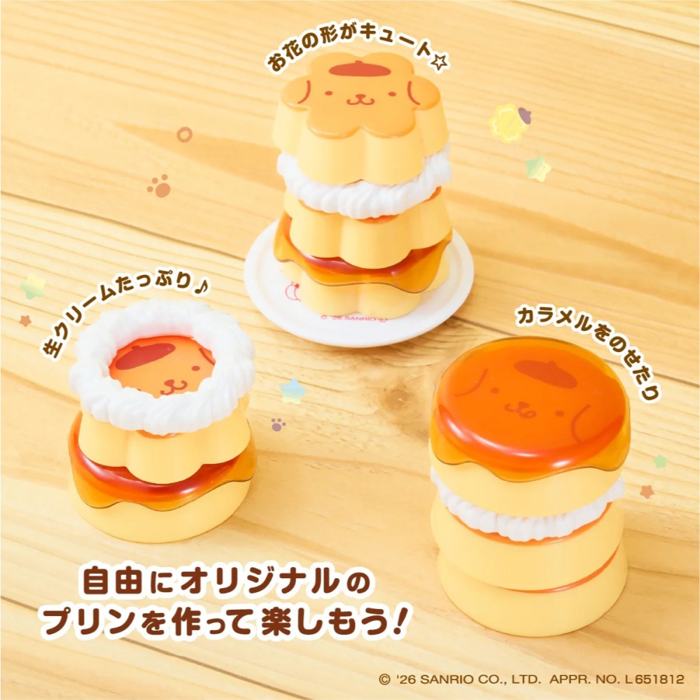 6月發售｜布丁狗疊疊樂-細節圖3