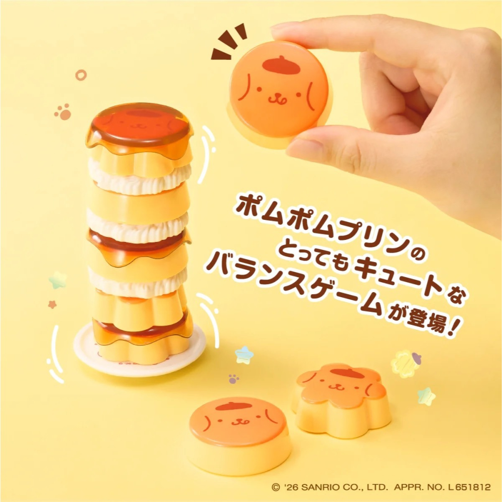 6月發售｜布丁狗疊疊樂-細節圖4