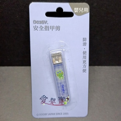 大眼蛙  DOOBY  嬰兒安全指甲剪   嬰兒用     1入   D4462-細節圖6