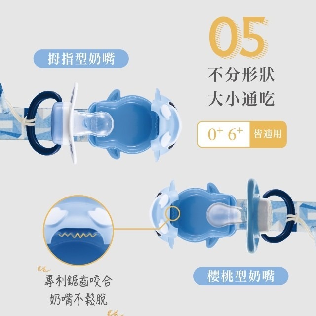 kuku 酷咕鴨 造型奶嘴織帶+收藏盒   安撫奶嘴收納盒+帶  1入     KU5493-細節圖4