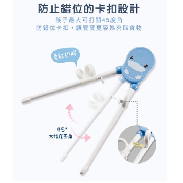 KUKU  酷咕鴨 【右手專用/寶貝的第一雙筷子】幼童學習筷  2歲以上  KU3038-細節圖4