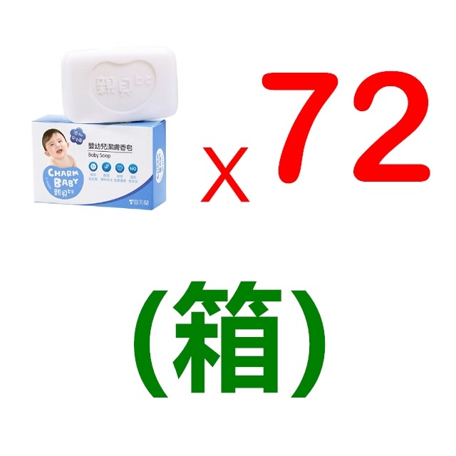 親貝比　嬰幼兒潔膚皂　嬰兒香皂 709991-規格圖1
