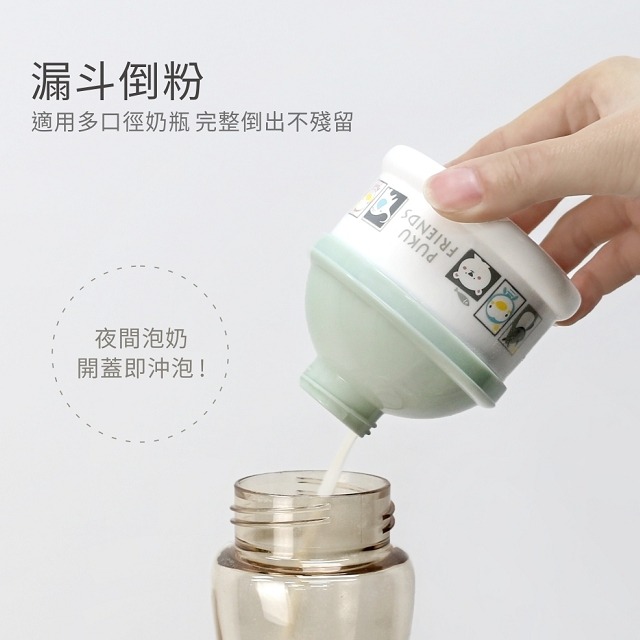 PUKU  藍色企鵝  棉花糖四層奶粉盒  奶粉分裝盒  P11000-細節圖3