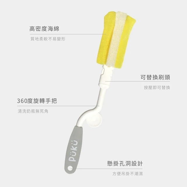 PUKU  藍色企鵝  組合奶瓶刷　海綿奶瓶刷   1組入   P10410-細節圖3