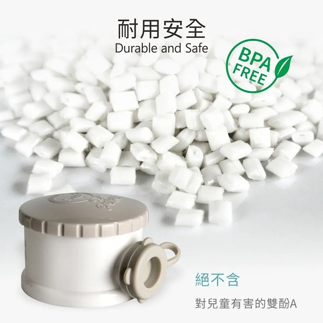 PUKU  藍色企鵝  甜甜圈奶粉盒  奶粉分裝盒   P11007-細節圖2