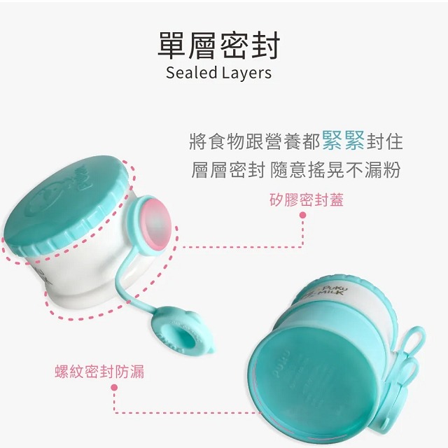 PUKU  藍色企鵝  甜甜圈奶粉盒  奶粉分裝盒   P11007-細節圖3