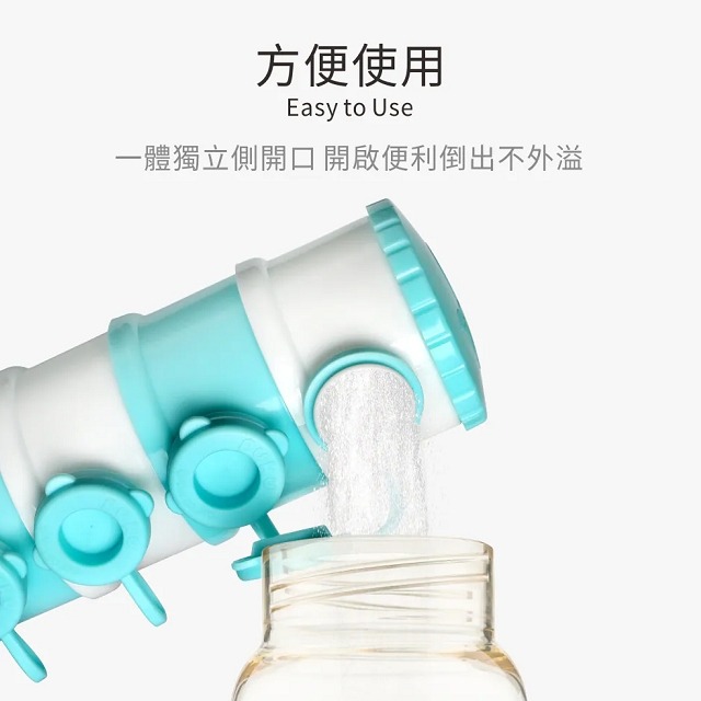PUKU  藍色企鵝  甜甜圈奶粉盒  奶粉分裝盒   P11007-細節圖5