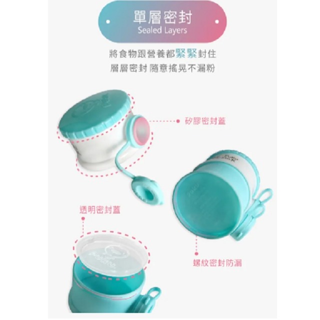 PUKU  藍色企鵝  甜甜圈奶粉盒  奶粉分裝盒   P11007-細節圖6