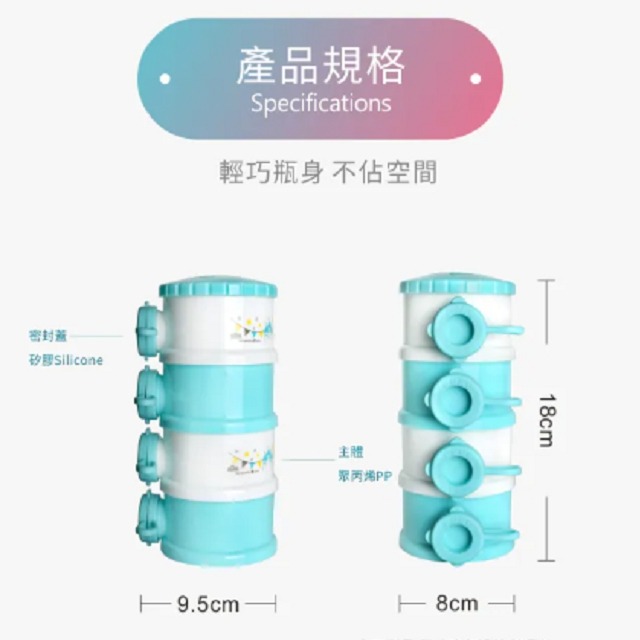 PUKU  藍色企鵝  甜甜圈奶粉盒  奶粉分裝盒   P11007-細節圖8