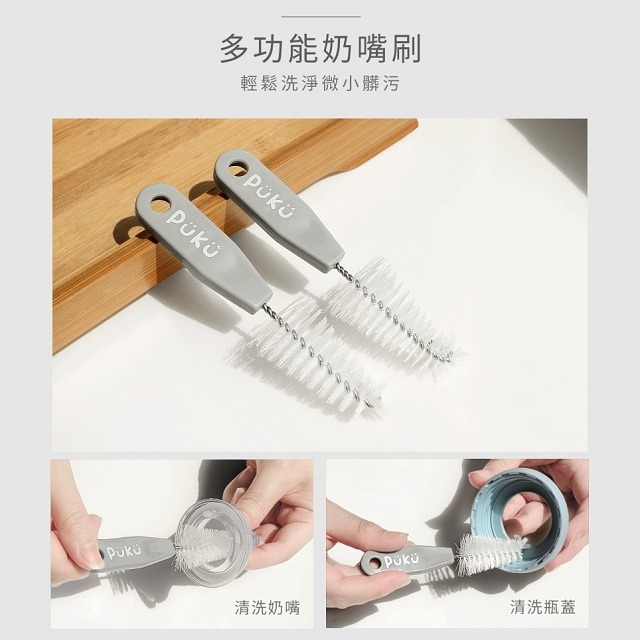 PUKU 藍色企鵝  360度旋轉奶瓶刷組  1入 P10400-細節圖5